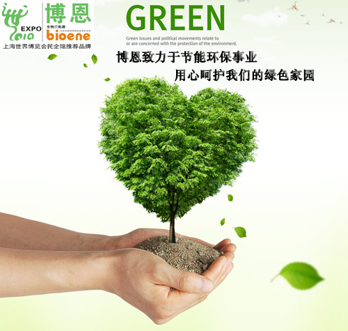 2015年節(jié)能環(huán)保產(chǎn)值將達(dá)到4.5萬億元，成為國(guó)民經(jīng)濟(jì)新的支柱產(chǎn)業(yè)