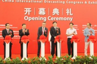 中國壓鑄網(wǎng)、中國鑄造網(wǎng)進軍第十屆中國國際壓鑄展覽會