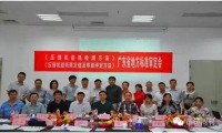兩項壓鑄機(jī)能耗檢測廣東省地方標(biāo)準(zhǔn)正式發(fā)布